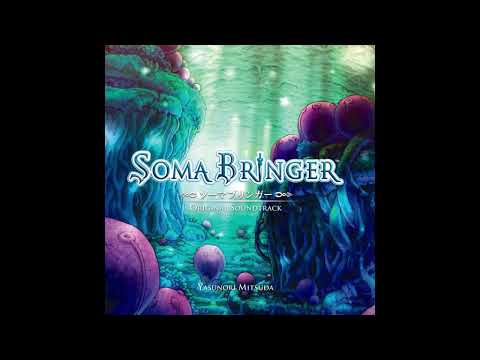 The One Who Soars Over the World - Soma Bringer OST