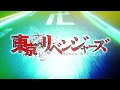 Tokyo Revengers Season 2 Opening Theme「White Noise 」Official HIGE DANdism |60FPS | Creditless