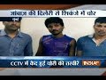 CCTV: Mumbai man attempts to snatch mobile phone at Dadar station, held