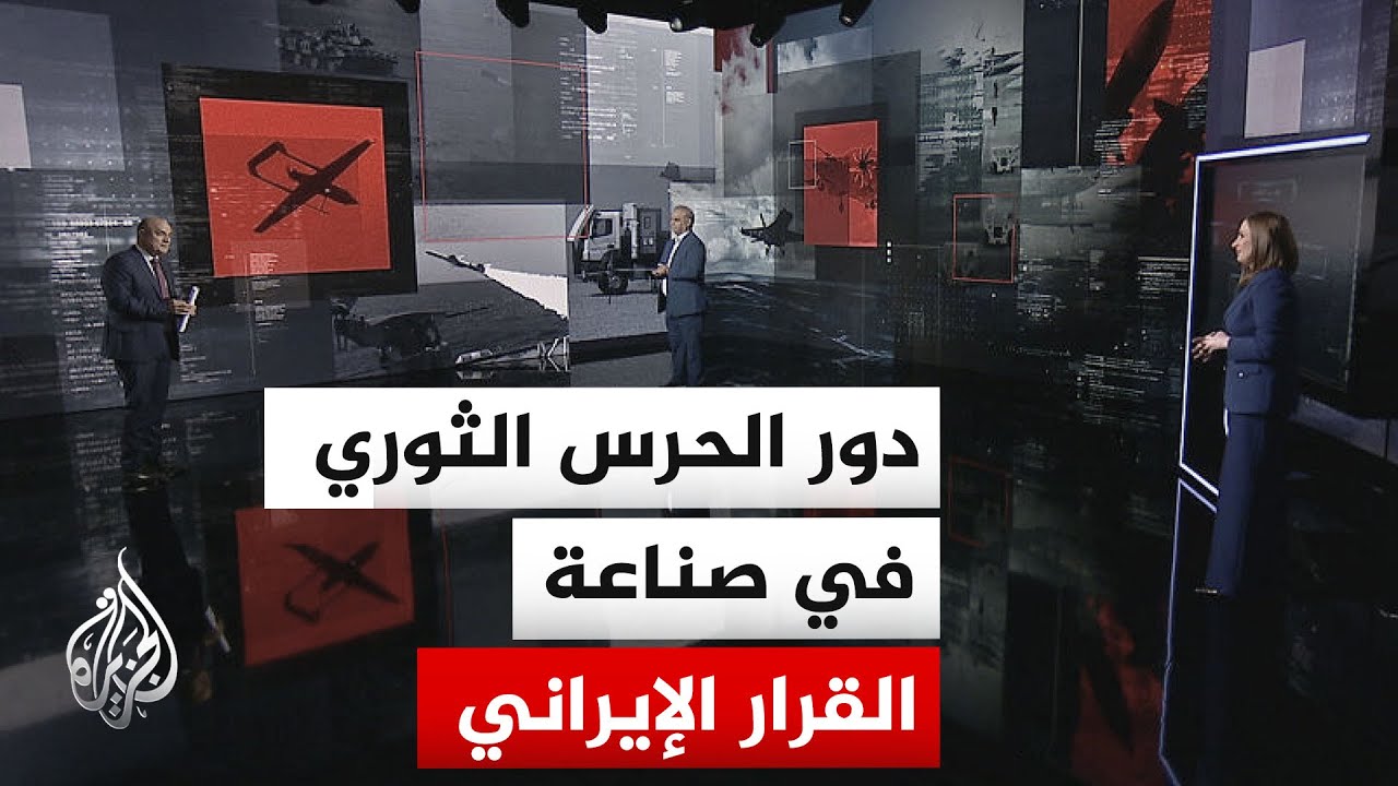 نافذة تحليلية| هل يقود تصلب بعض مراكز القوى في إيران إلى المساس باستمرارية ال