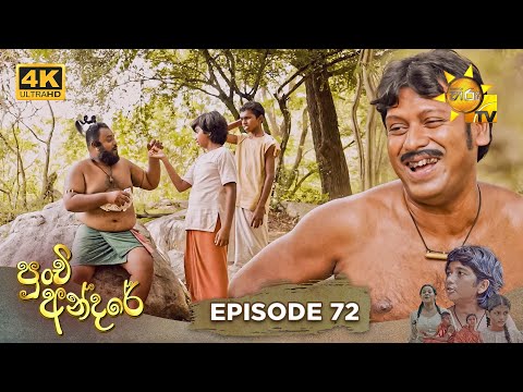Hiru TV