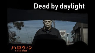 【DBD】３か月ぶり！フッカツのM【女性配信】