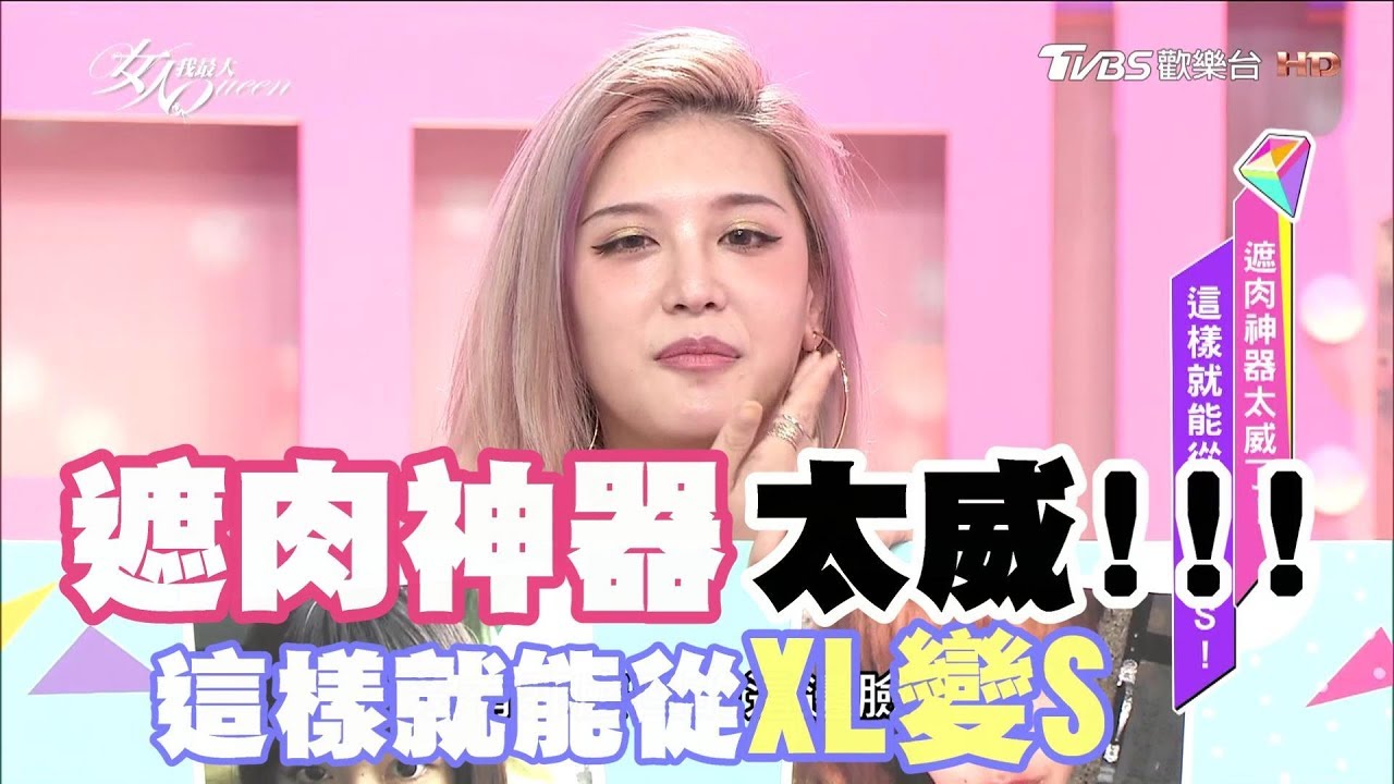 圓臉也能綁馬尾 只要「瀏海」這樣做!