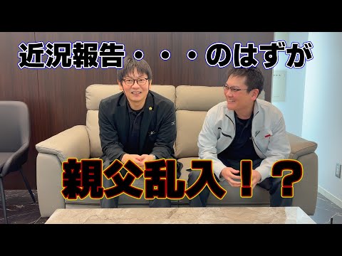 【ちょっとゆるめ回🎄】兄弟のクリスマス予定＆近況報告をアップしました！