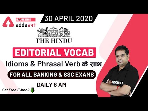 Youtube Adda247