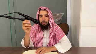 المجلس ( 60 )|| شرح #أخصر_المختصرات كتاب البيع ( 2 ) || الشيخ خالد علي المشيقح #دروس_الشيخ_المشيقح image