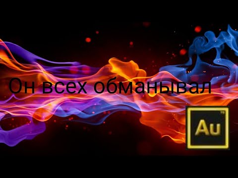 Разоблачение на Aurum TV