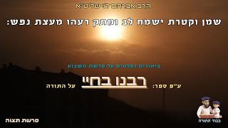 הרב אברהם לוי שליט''א - בעניין גמילות חסדים (פרשת תצוה ע''פ רבנו בחיי) (הרב שלמה לוינשטיין) - התמונה מוצגת ישירות מתוך אתר האינטרנט יוטיוב. זכויות היוצרים בתמונה שייכות ליוצרה. קישור קרדיט למקור התוכן נמצא בתוך דף הסרטון הרב אברהם לוי שליט''א - בעניין גמילות חסדים (פרשת תצוה ע''פ רבנו בחיי) (הרב שלמה לוינשטיין) - התמונה מוצגת ישירות מתוך אתר האינטרנט יוטיוב. זכויות היוצרים בתמונה שייכות ליוצרה. קישור קרדיט למקור התוכן נמצא בתוך דף הסרטון