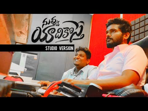 Geetha dhatina Seetha devi Full Song || Sravan diamond