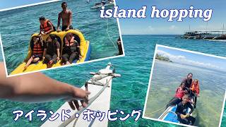 セブ在住 地元民が行くアイランド・ホッピング【セブ島・オランゴ環礁（カオハガン島ほか）】〔フィリピン セブ 海外生活 vlog〕