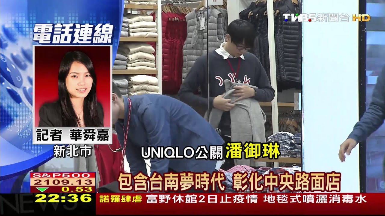買得下手了！　平價衣登台「擴台服裝市場」