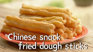 Chinese traditional snack fried dough sticks中国传统小吃油条