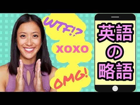 LOL: 略語の意味と使い方
