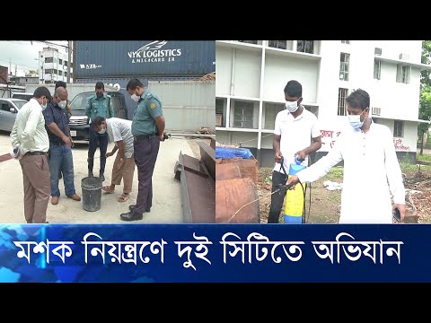 বাড্ডার ৬ ভবনকে ৭৭হাজার টাকা জরিমানা ডিএনসিসির ভ্রাম্যমান আদালতের | ETV News