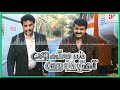 Christian Brothers Sarath Entry Bgm Christianbrothers Malayalambgm Malayalambgmstatus Mallubgm