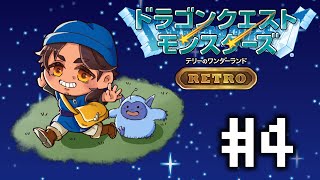日(火) ~https://shop.nijisanji.jp/dig-00892.html【Welcome goods】https://shop.nijisanji.jp/SSZS-17647.html - 【ドラクエモンスターズRETRO】仲間を育てるためにダンジョンに潜ろう #4【にじさんじ/ベルモンド・バンデラス】