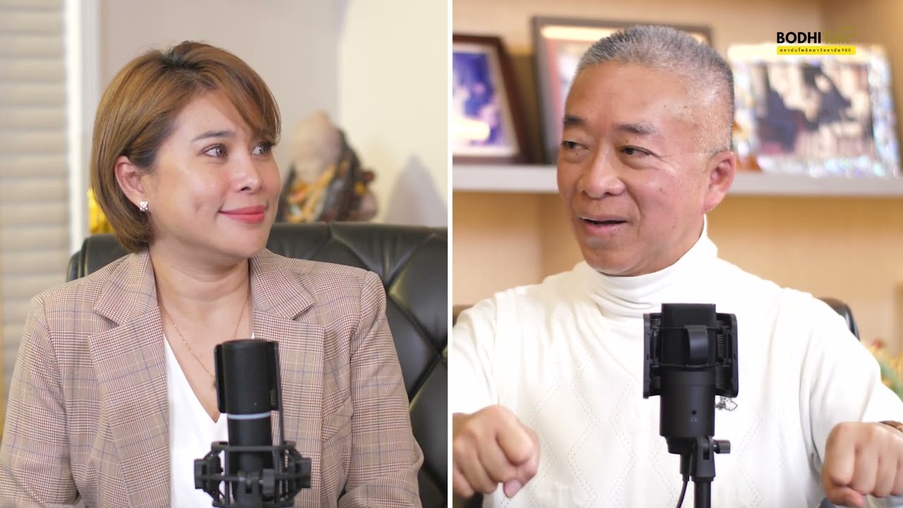 โพธิทอล์ค EP.2