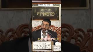 ✨️⭐️הרב אלון עטיה⭐️✨️ #מוסאיוף #פרשת השבוע #בשלח (בית הכנסת מוסאיוף) - התמונה מוצגת ישירות מתוך אתר האינטרנט יוטיוב. זכויות היוצרים בתמונה שייכות ליוצרה. קישור קרדיט למקור התוכן נמצא בתוך דף הסרטון