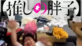[閒聊] 古拉格斯的W改成全身拍地板如何？