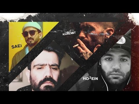 Elham "162" - Tataloo & Ho3ein & Putak & Bahram