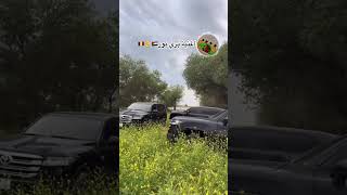 بري بور ‏حول #اكسبلور