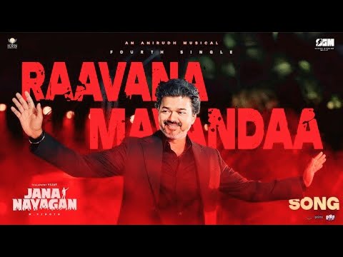 Raavana Mavandaa BGM RINGTONE - Jana Nayagan | Thalapathy Vijay | H Vinoth | Anirudh #jananayagan