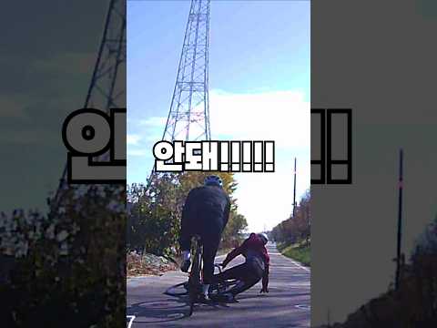 자전거타면서 점프하면 생기는 일 #cycling #mtb