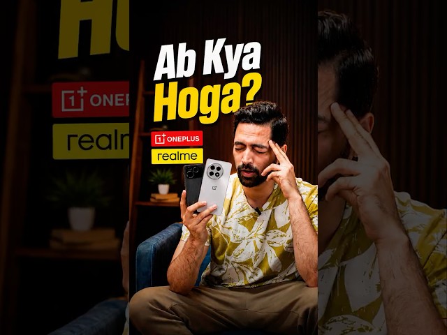 realme-OnePlus Merged India ???? #shorts