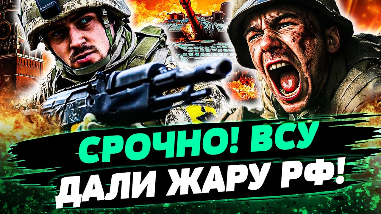 😈ПРЯМО СЕЙЧАС! ПЕРЕМОЛКА НА НУЛЕ: ВСУ ПЕРЕБИЛИ ВСЕХ! ДОНБАСС ГОРИТ! РУССКИЕ ?