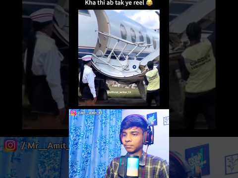 Abhi tak kaha thi ye reel 🤣 #airport #pilot #funny #shorts