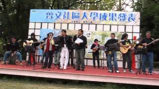 2014冬曾文黑衫軍成果表演(恰似你的溫柔)