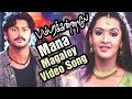 Bambara Kannaley Tamil Movie Mana Magaley Video Song Srikanth Namitha