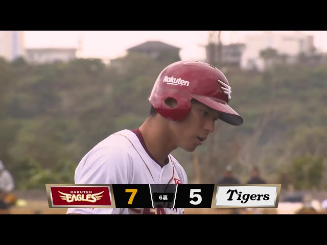 【6回裏】追撃となる一打!! イーグルス・宗山塁 ライトの頭上を越えるタイムリー3ベース!!  2025年2月22日 東北楽天ゴールデンイーグルス 対 阪神タイガース
