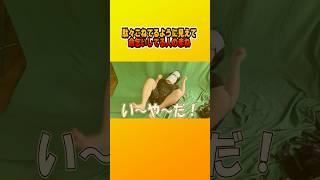 駄々こねてるように見えて命乞いしてる人のまね