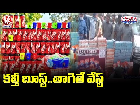 కల్తీ బూస్ట్  తాగితే వేస్ట్ | Police Seized Counterfeit Goods  | V6 Teenmaar News