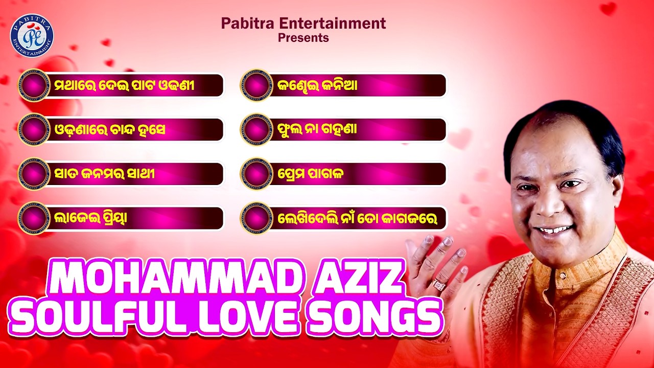 Mohammad Aziz Soulful Love Songs | Jukebox | Mohammad Aziz | Mathare Dei Pata Odhani | Romantic Song