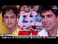 Khud Ko Kya Samajhti Hai Akshay Kumar Ayesha Jhulka Khiladi 90 S Hindi Song