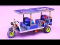 How To Make An Amazing TUK TUK Rickshaw With PEPSI Can At Home DIY DC Motor Auto Rickshaw