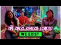 Ki Kore Bolbo Tomay Cover WE EXIST