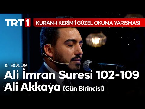 Ali İmran Suresi Tilaveti | Kur'an-ı Kerim'İ Güzel Okuma Yarışması 15. Bölüm