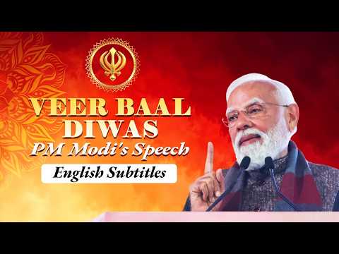 PM Modi’s speech during Veer Baal Diwas programme in Delhi | English Subtitles