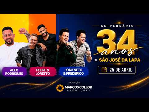 34 ANOS DE SÃO JOSÉ DA LAPA | 2º DIA DE FESTA
