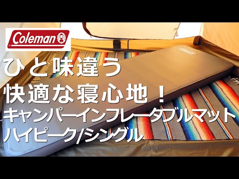 スイミングプールとテラス用のモジュール式インフレータブルベッド、Pigro Felice によるデザイン  庭園