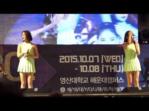 151008 원더걸스 (Wonder Girls) 부산 영산대학교 공연 직캠