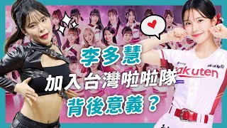 Re: [閒聊] 球員不滿了