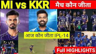 Mi vs kkr |मैच कौन जीता हाईलाइट,Mumbai Indians vs Kolkata knight riders highlight | match kaun jita