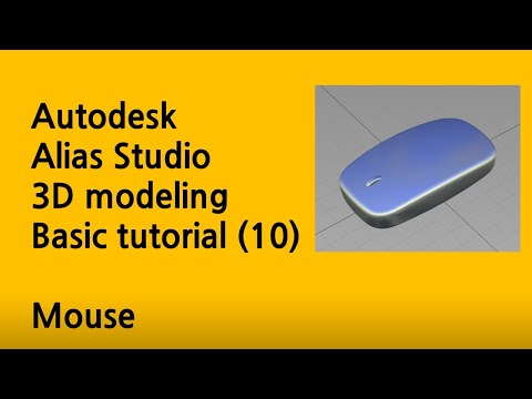 Autodesk Alias Studio / AutoStudio 3D Modeling Basic Tutorial - Mouse2