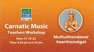 Teacher Workshop - Muthuthandavar Keerthanaigal