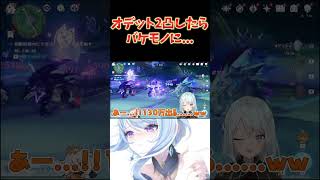 オデットを2凸させたら火力バケモンになっちゃいました…