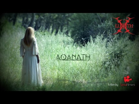 LLOTH- ΑΘΑΝΑΤΗ (ATHANATI)